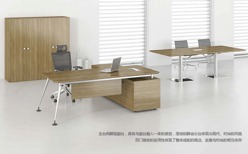 Linda、HY-B3014产品详情|时尚大班桌|办公桌|办公家具