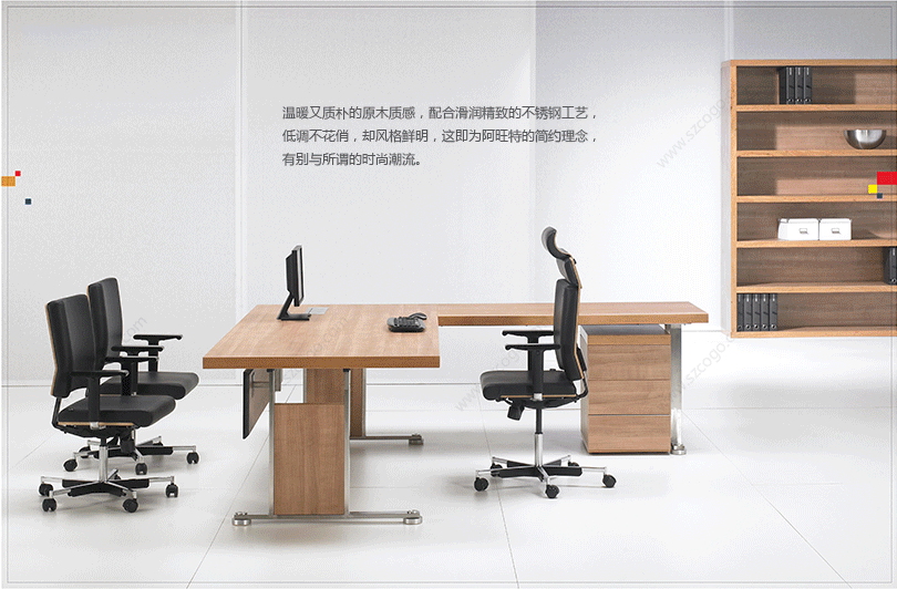 视觉200、HY-B3022产品详情|时尚大班桌|办公桌|办公家具