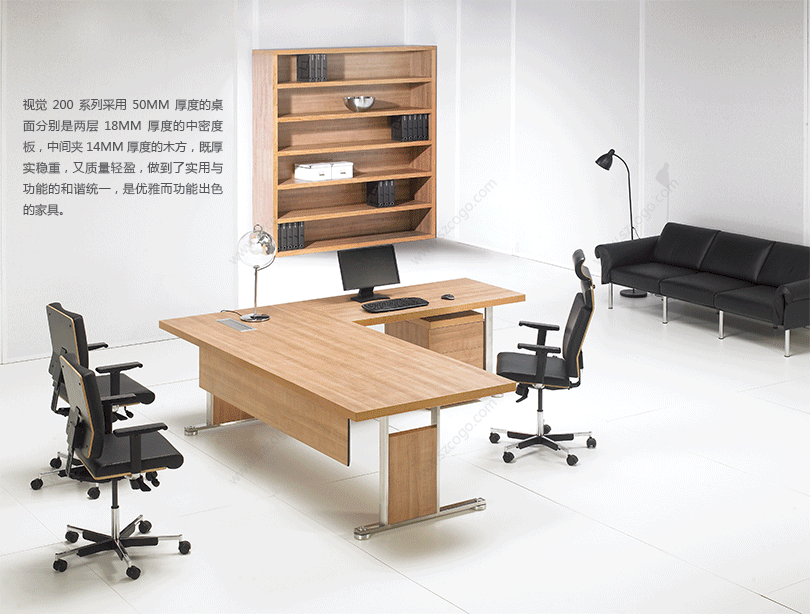 视觉200、HY-B3022产品详情|时尚大班桌|办公桌|办公家具