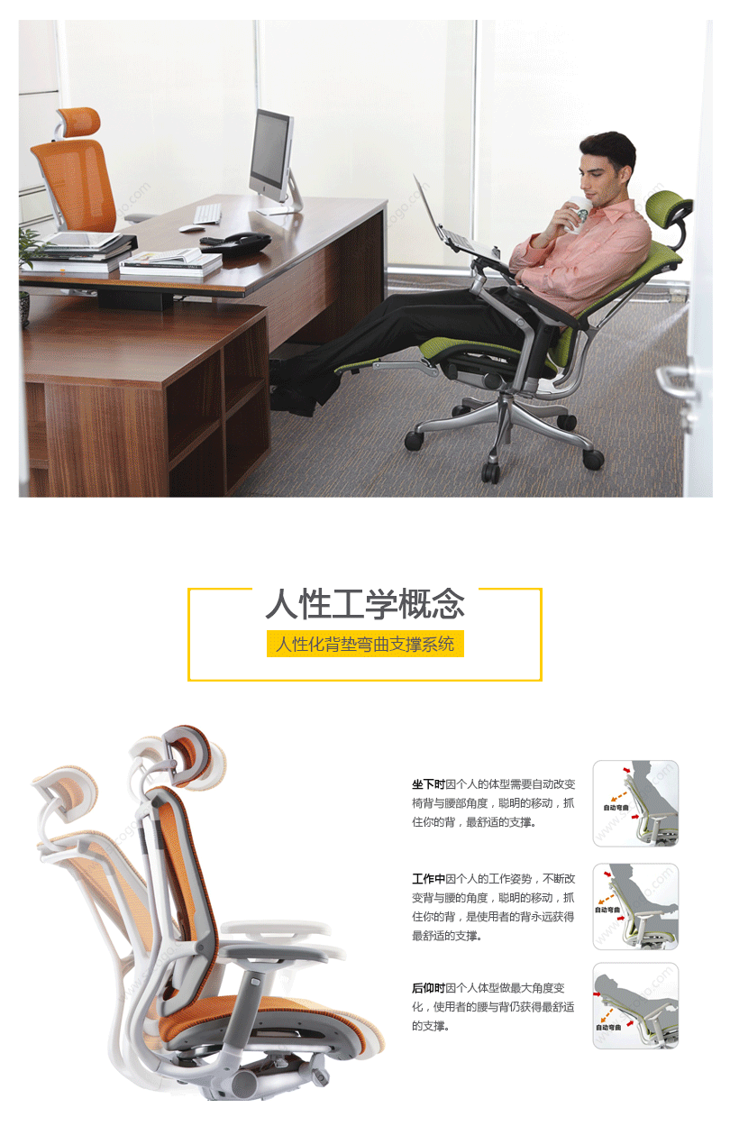 金典、HY-E1002产品详情|精品办公椅系列|办公椅|办公家具