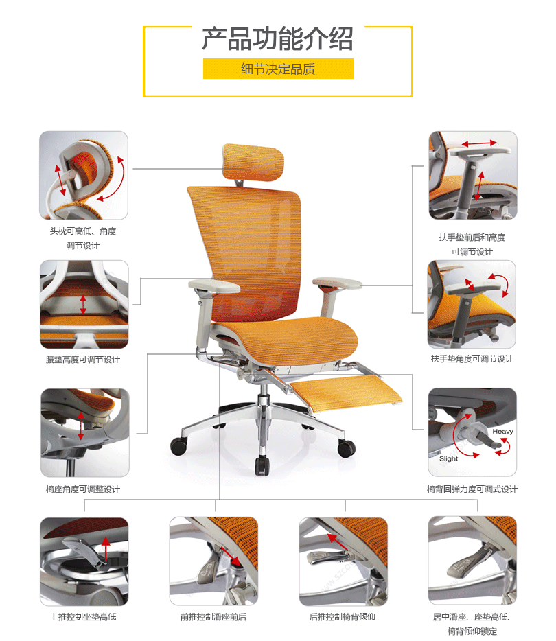 金典、HY-E002产品详情|精品办公椅系列|办公椅|办公家具