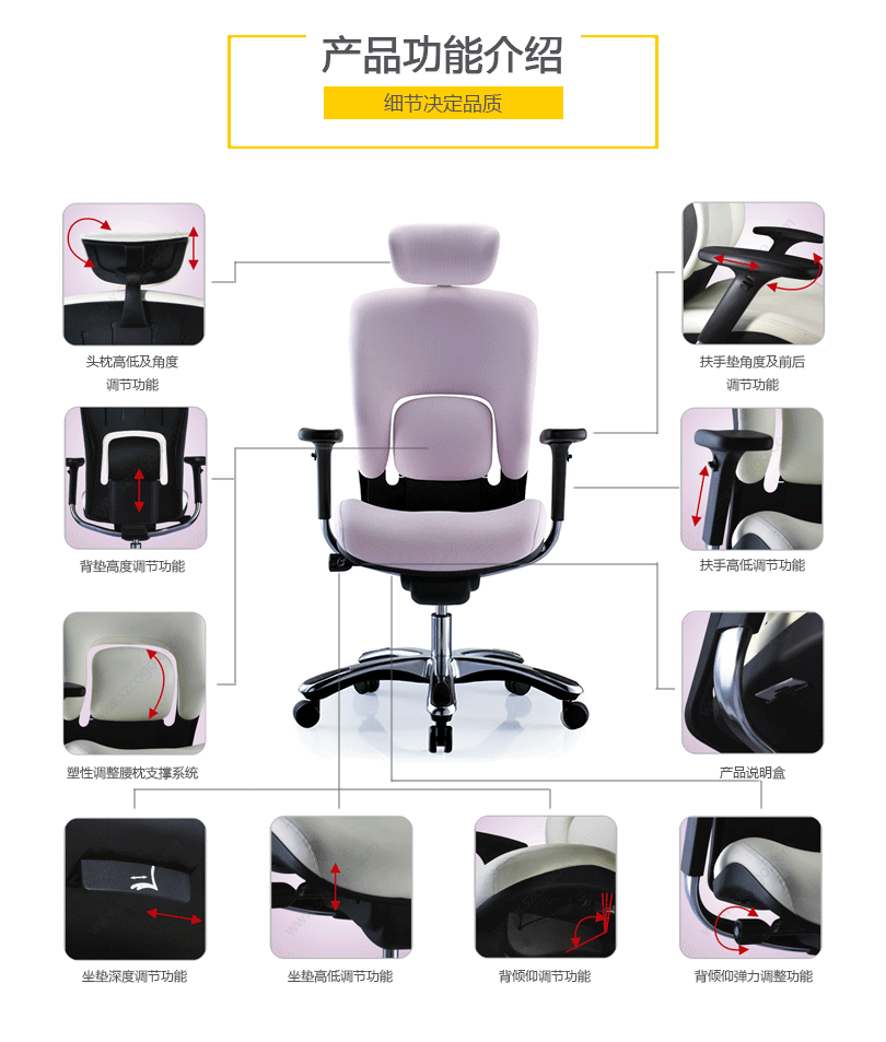 金爵、HY-E004产品详情|精品办公椅系列|办公椅|办公家具