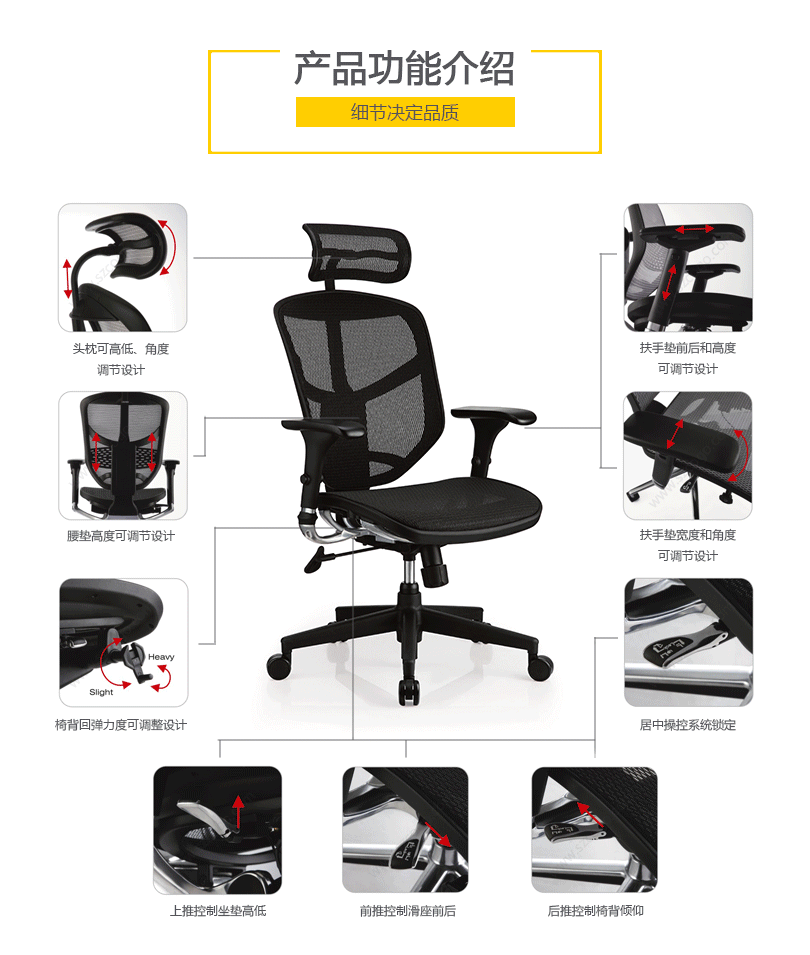 金卓、HY-E005产品详情|精品办公椅系列|办公椅|办公家具