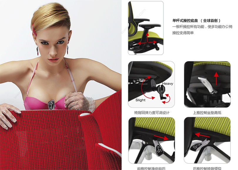 优ioo、HY-E1007产品详情|精品办公椅系列|办公椅|办公家具