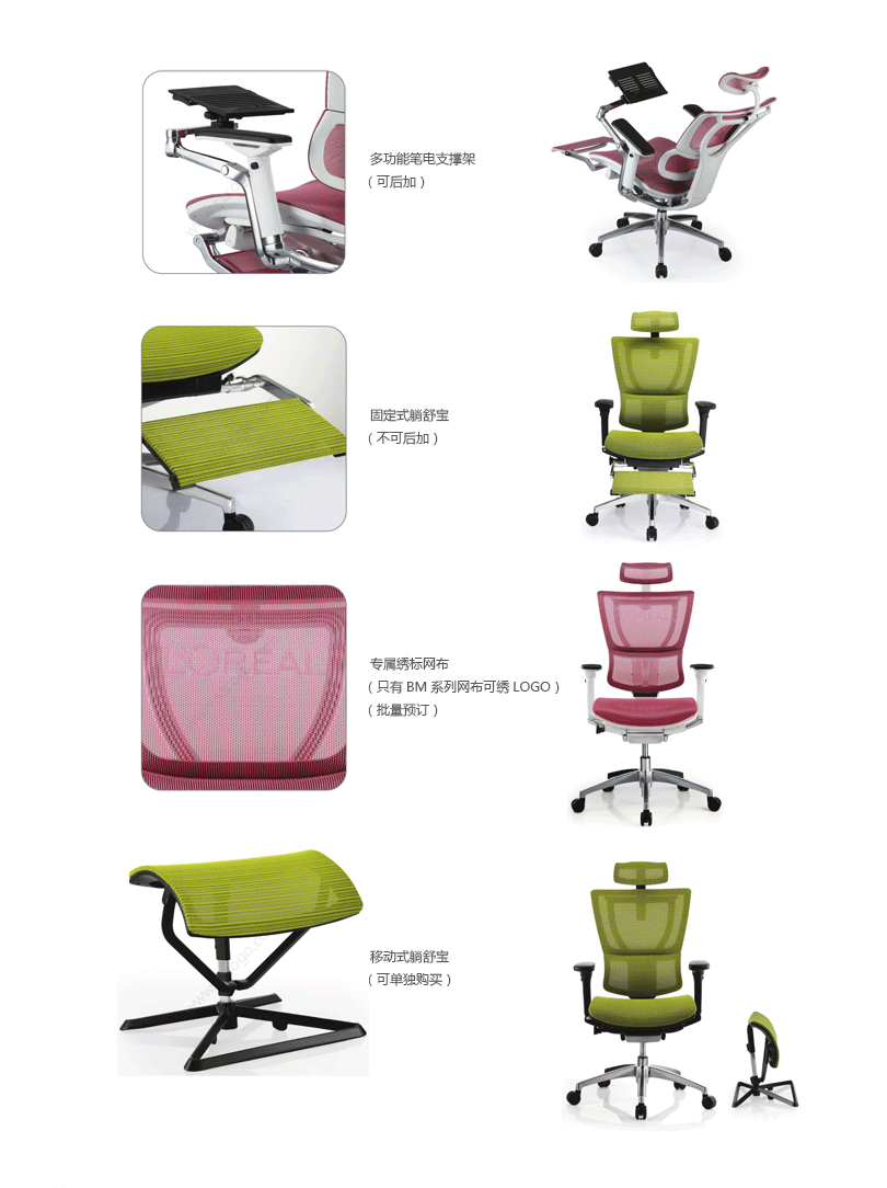 优ioo、HY-E007产品详情|精品办公椅系列|办公椅|办公家具