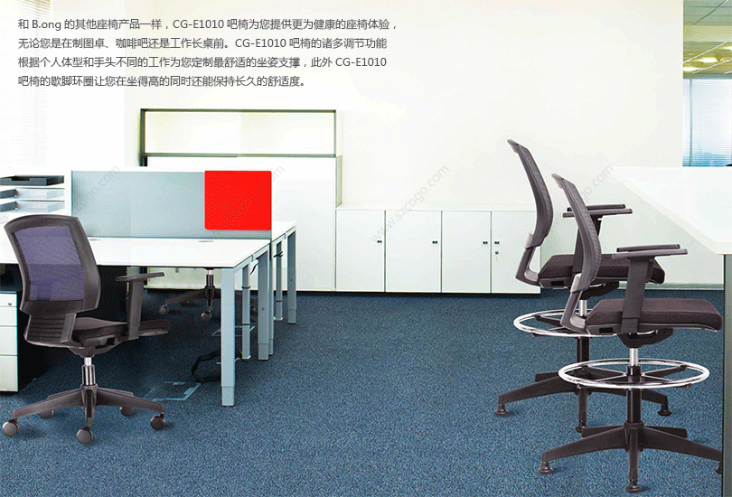 网布职员椅、HY-E1010产品详情|网布职员椅|办公椅|办公家具