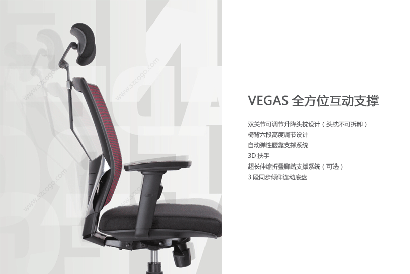 VEGAS、HY-E1011产品详情|网布职员椅|办公椅|办公家具