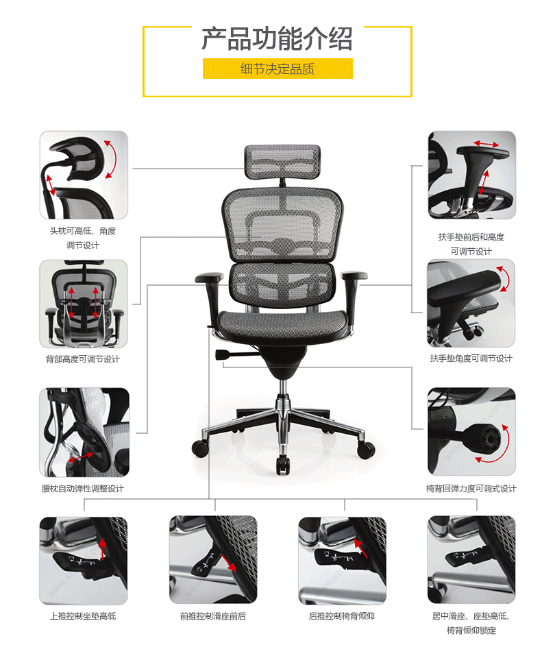 金豪、HY-E1016产品详情|网布职员椅|办公椅|办公家具