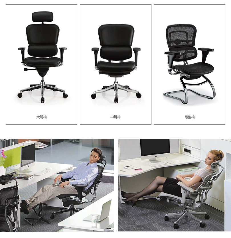 金豪、HY-E1021产品详情|网布职员椅|办公椅|办公家具