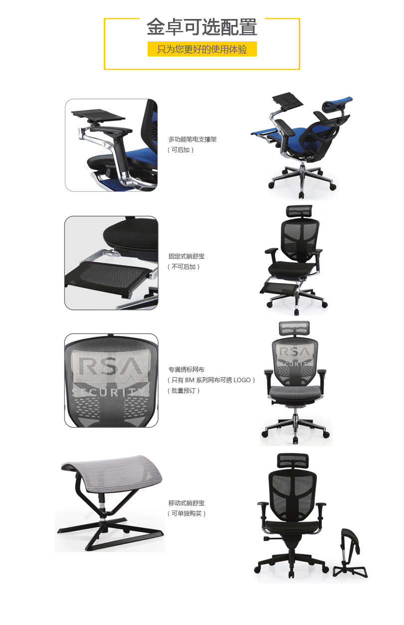 金卓、HY-E1030产品详情|网布职员椅|办公椅|办公家具