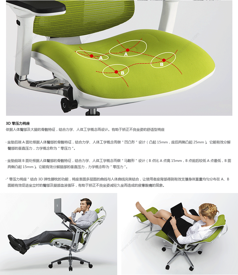 优ioo、HY-E1032产品详情|网布中班椅|办公椅|办公家具