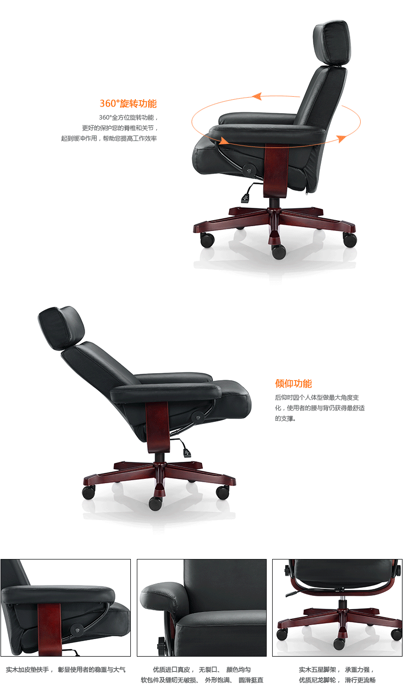 传统真皮中班椅、HY-E1036产品详情|传统真皮中班椅|办公椅|办公家具