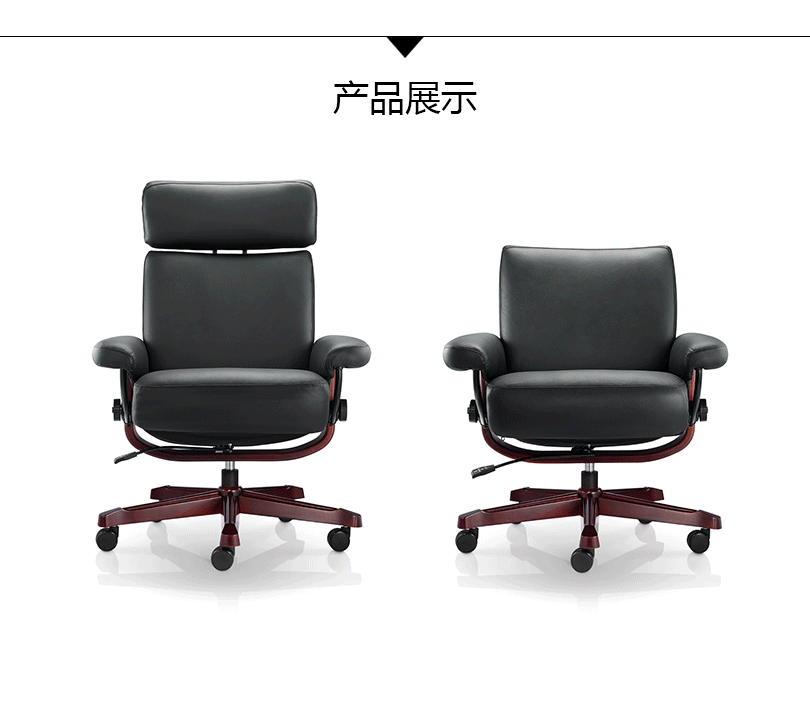 传统真皮中班椅、HY-E1036产品详情|传统真皮中班椅|办公椅|办公家具
