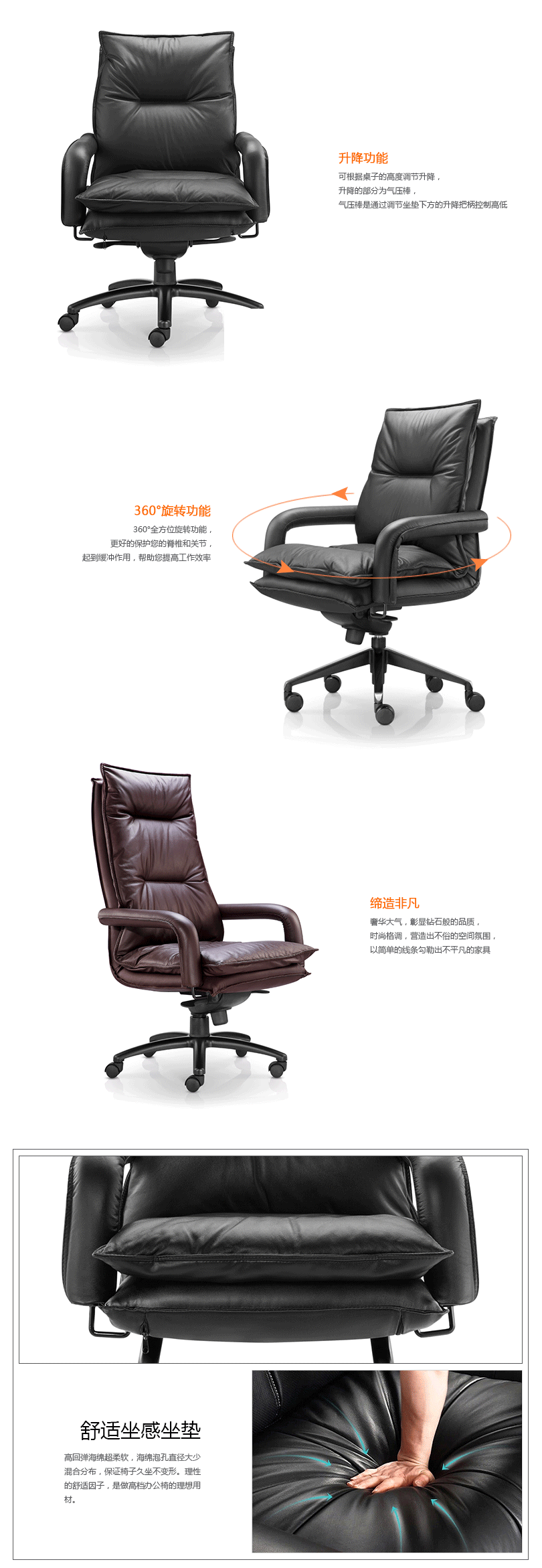 现代真皮会议椅、HY-E1048产品详情|现代真皮会议椅|办公椅|办公家具