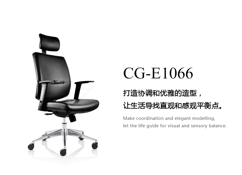 现代真皮大班椅、HY-E1066产品详情|现代真皮大班椅|办公椅|办公家具