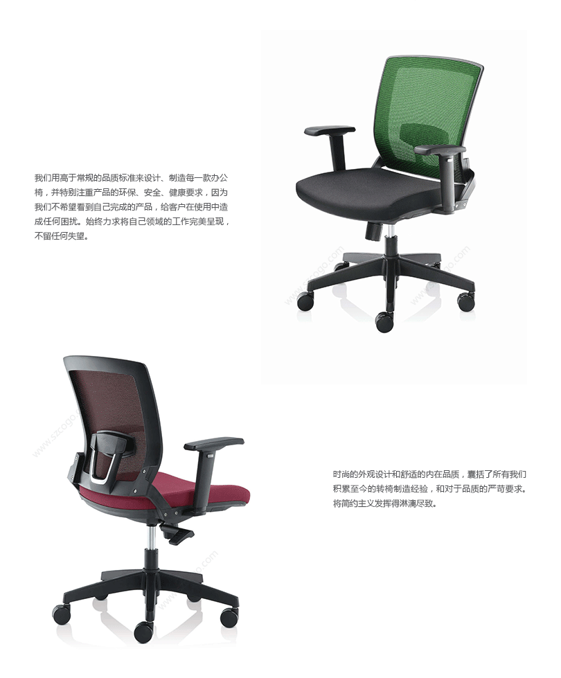 网布职员椅、HY-E1068产品详情|网布职员椅|办公椅|办公家具