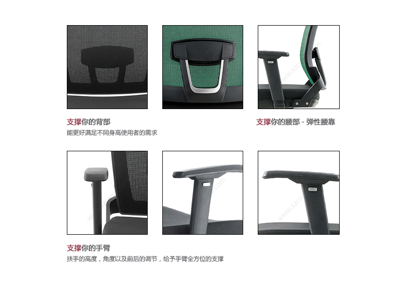 网布职员椅、HY-E1068产品详情|网布职员椅|办公椅|办公家具