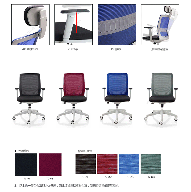 网布职员椅、HY-E1071产品详情|网布职员椅|办公椅|办公家具