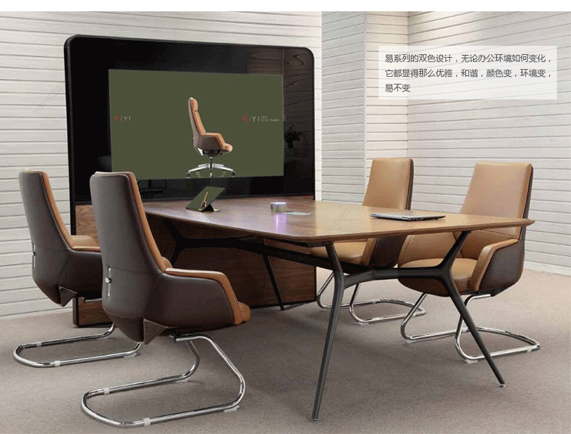 易、HY-E1077产品详情|现代真皮会议椅|办公椅|办公家具