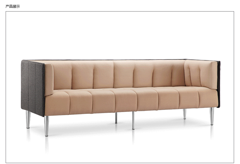 布面沙发、HY-F1001产品详情|布面沙发|办公沙发|办公家具