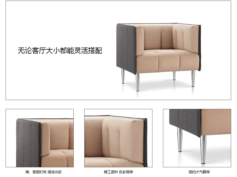 布面沙发、HY-F1001产品详情|布面沙发|办公沙发|办公家具