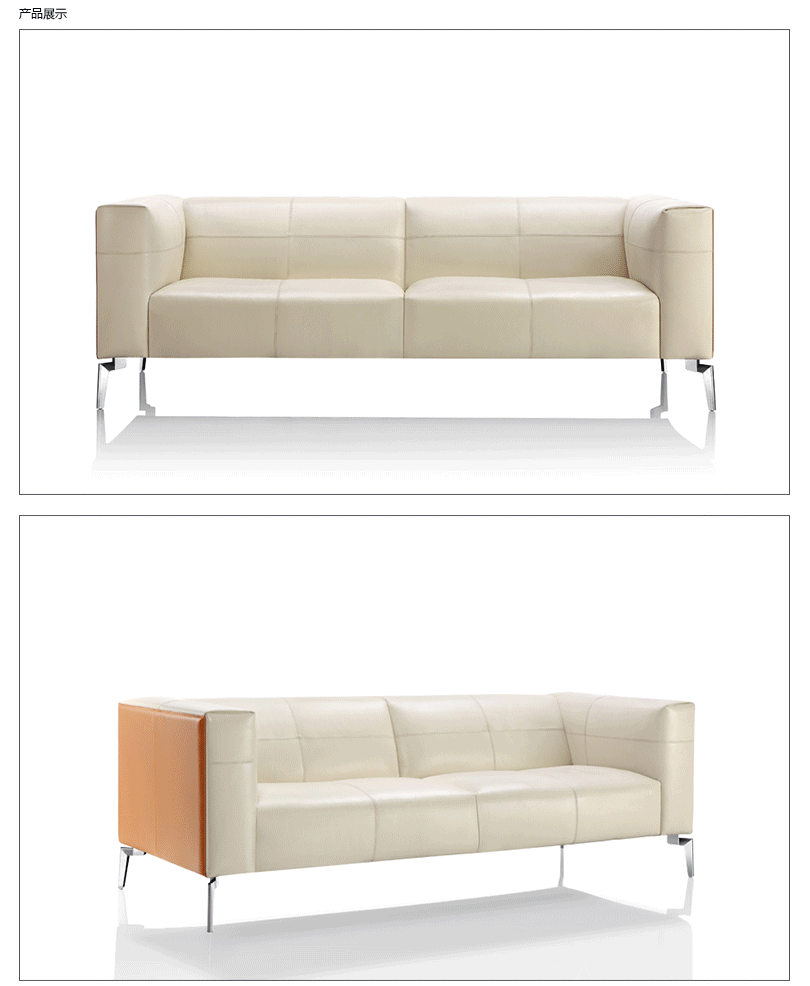现代真皮沙发、HY-F1003产品详情|现代真皮沙发|办公沙发|办公家具
