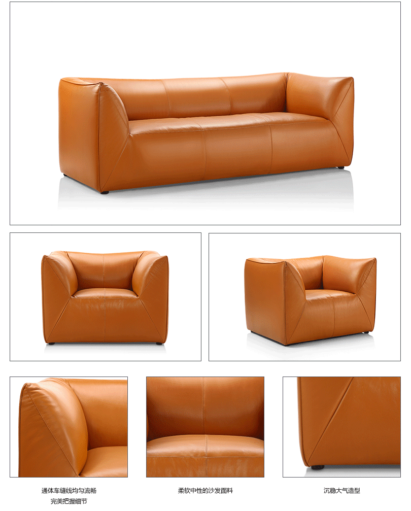 现代真皮沙发、HY-F1004产品详情|现代真皮沙发|办公沙发|办公家具