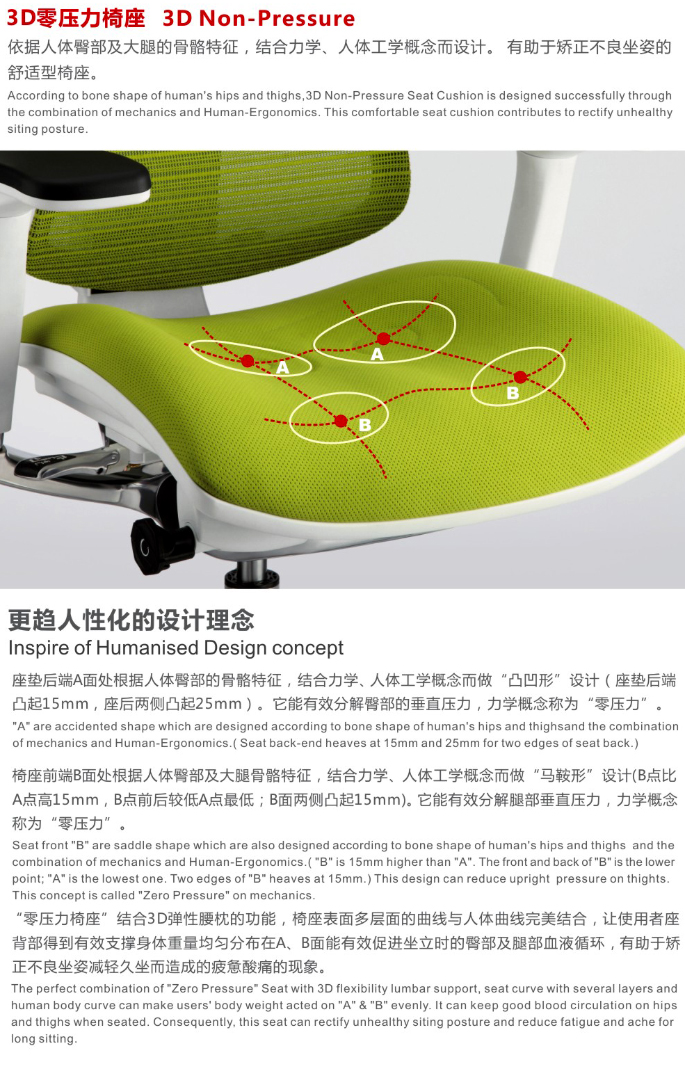 办公椅优系列ioo款式4