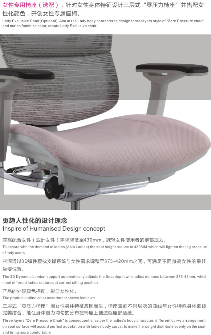 办公椅优系列ioo款式6