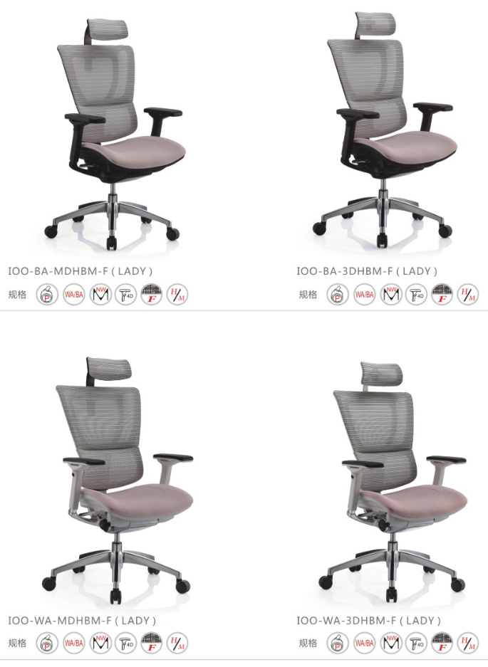 办公椅优系列ioo款式5