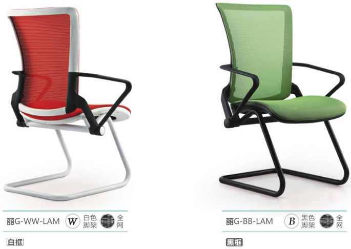 办公椅丽系列Lii款式4