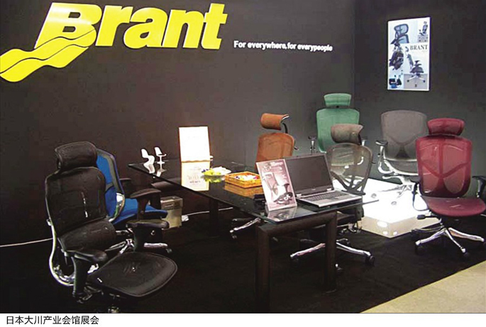 精品办公椅金尊系列Brant